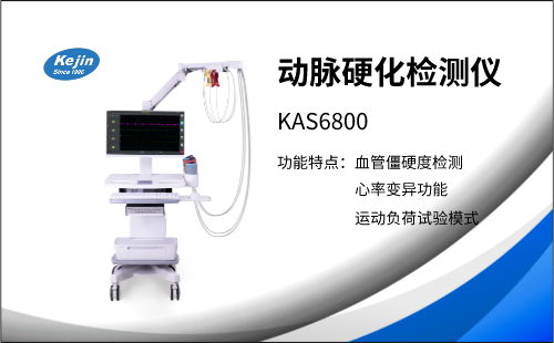 如何早期檢測動脈硬化？這些方法不可忽視！