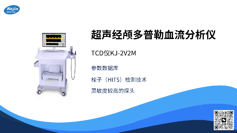 TCD檢測都檢查什么？