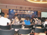北京新偉時(shí)尚公關(guān)顧問(wèn)有限責(zé)任公司 卓越產(chǎn)品圖片與專(zhuān)業(yè)會(huì)議及展覽服務(wù)
