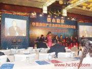 北京新偉時尚公關顧問有限責任公司 專業(yè)產(chǎn)品圖片與會議及展覽服務