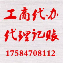 貴陽盛創企業事務代理服務部 專業進出口代理服務，助力企業揚帆國際