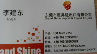 木材進口全流程解析 報關代理與清關手續一站式指南