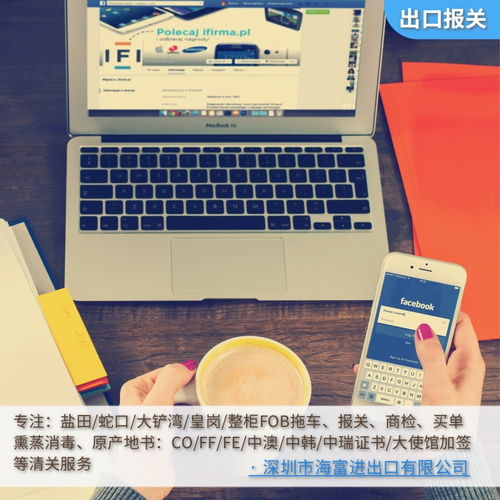 未能找到關于