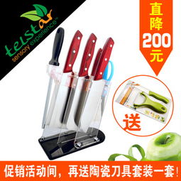 特斯達刀具產品 特斯達刀具產品圖片 特斯達刀具怎么樣 最新特斯達刀具產品展示